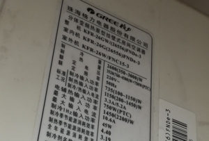 宁洱格力空调维修电话是多少