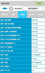 宁洱中央空调维修电话是多少