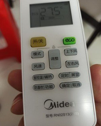 宁洱空调遥控器打不开